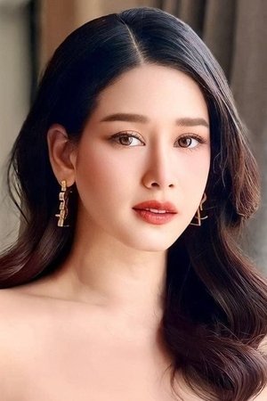 อมีนา พินิจ
