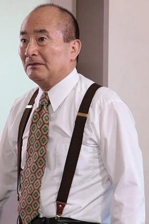 石山雄大