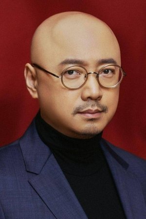 徐峥