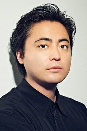 山田孝之