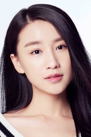 马妍婷