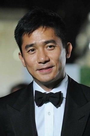 Tony Chiu-Wai Leung