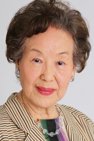 星野美恵子