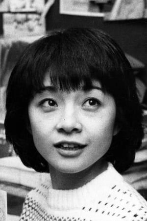 原悦子